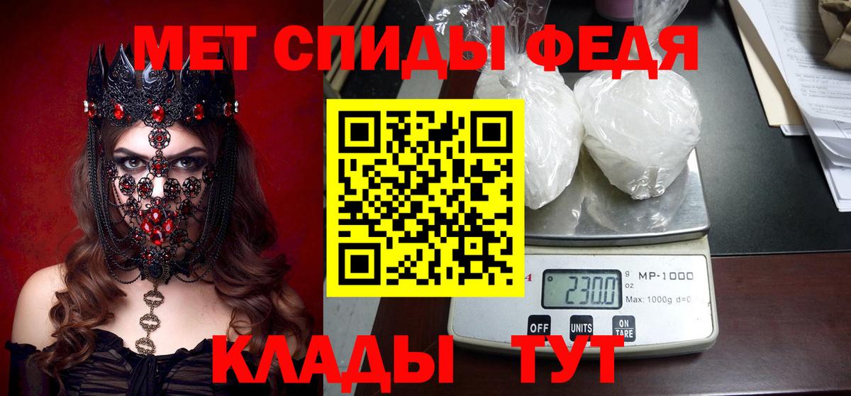 Amphetamine  Вход с VPN  Ейск  АМФЕТАМИН 98% 