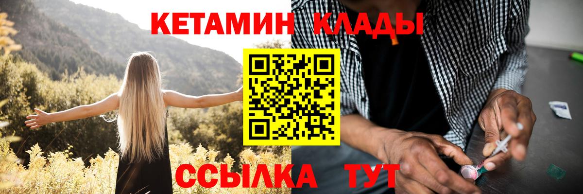 blacksprut tor  Вход с VPN  Ейск  Кетамин VHQ 