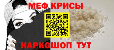 героин Магнитогорск