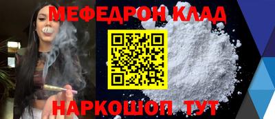 прущие грибы Майкоп