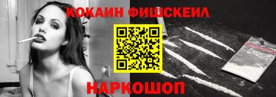 соль курить ск Магадан