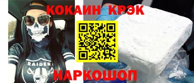 соль курить ск Магадан