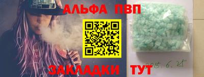 героин Магнитогорск