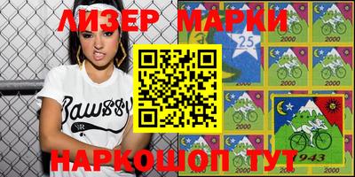 соль курить ск Магадан