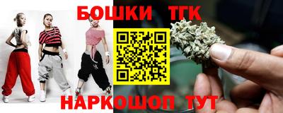 героин Магнитогорск