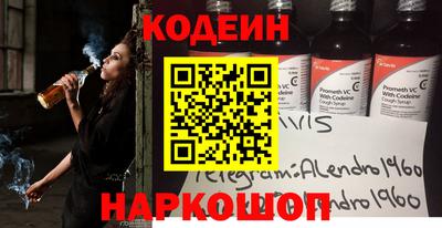 героин Магнитогорск