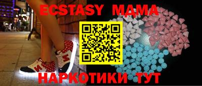 прущие грибы Майкоп