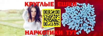 героин Магнитогорск