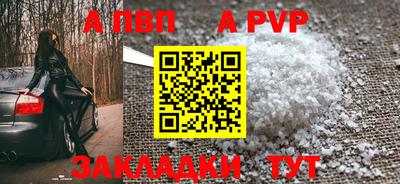 соль курить ск Магадан