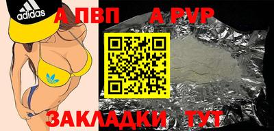 героин Магнитогорск