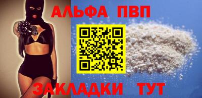 героин Магнитогорск