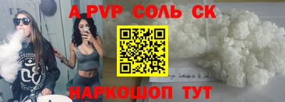 героин Магнитогорск