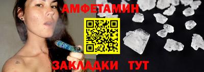 героин Магнитогорск