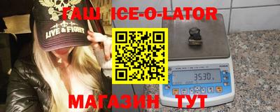 героин Магнитогорск