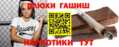 героин Магнитогорск