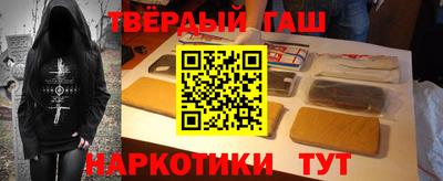 соль курить ск Магадан