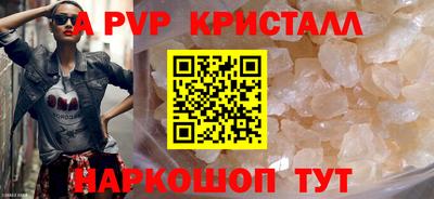 соль курить ск Магадан