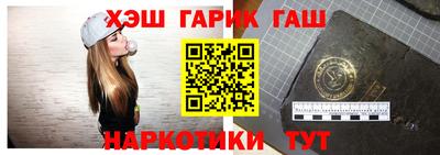 героин Магнитогорск