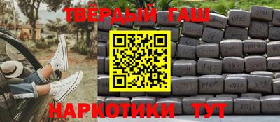 героин Магнитогорск