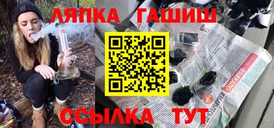 соль курить ск Магадан
