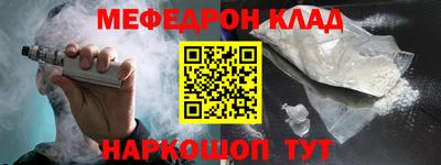 соль курить ск Магадан