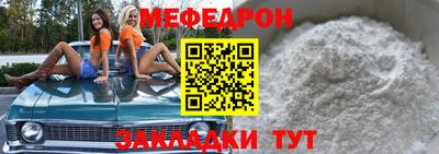 героин Магнитогорск