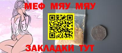 соль курить ск Магадан