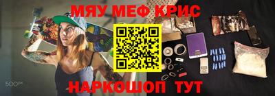 героин Магнитогорск