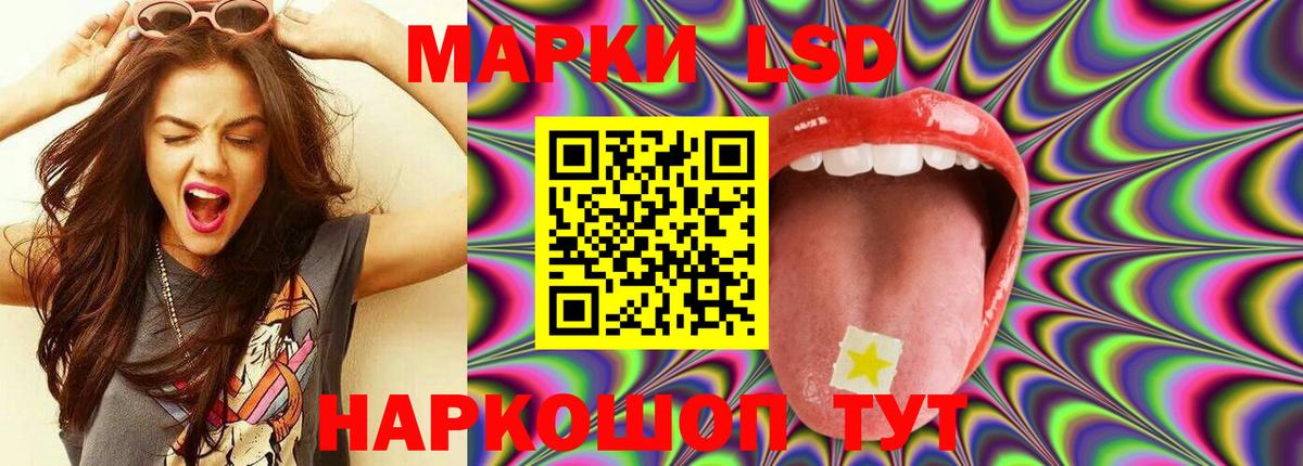 Ейск  ЛСД экстази ecstasy  Лсд 25 экстази  Вход с VPN  Лсд 25 экстази ecstasy 
