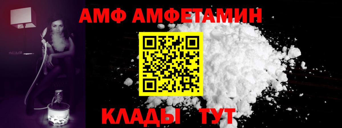 Ейск  МЕТАМФЕТАМИН мет  Вход с VPN 