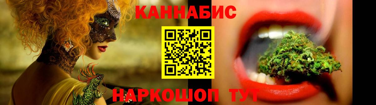 Шишки марихуана семена Ейск